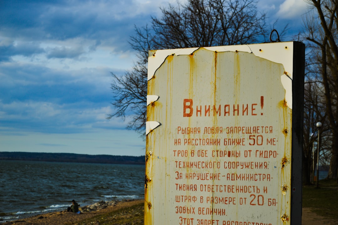 По следам великих мореплавателей и открытий