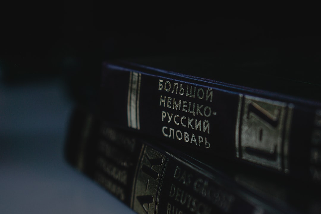 По стопам великих путешественников и исследователей