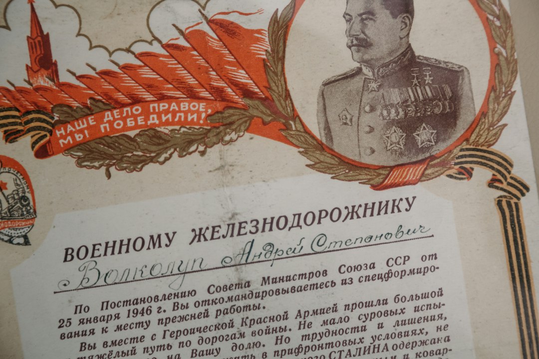 Путевые заметки о встречах с местными жителями