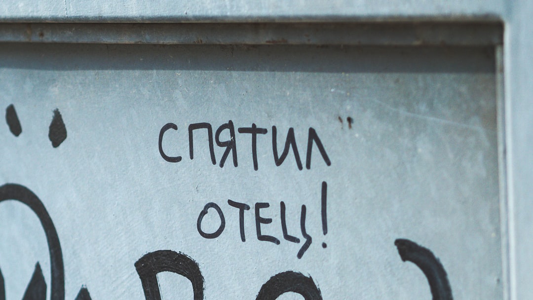 Путевые заметки о встречах с местными культурными деятелями