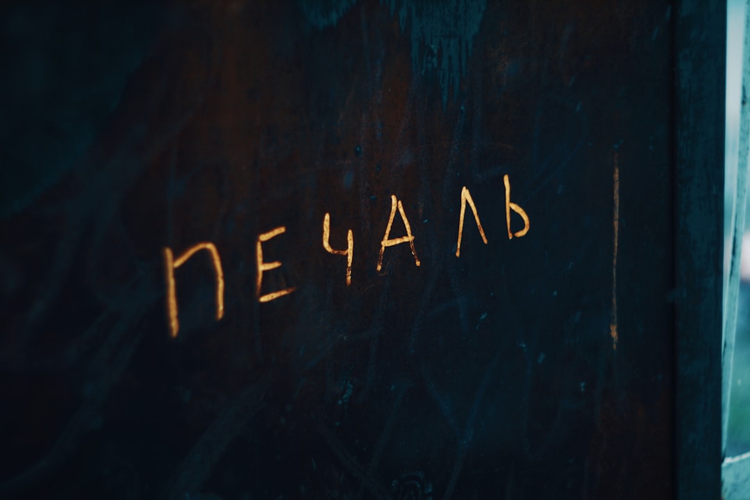 Путевые заметки о встречах с местными культурными деятелями