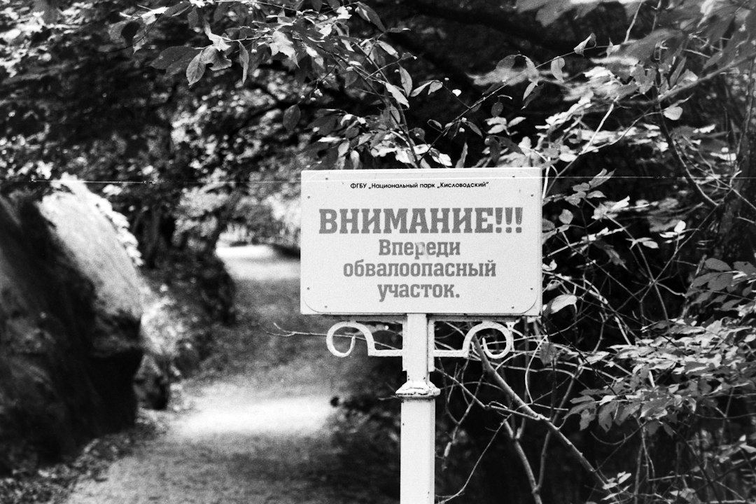 Путевые заметки о встречах с местными культурными деятелями