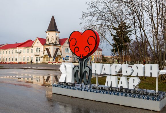 Нарьян-Мар и Татарстан в одной поездке из Москвы в феврале за 7800 рублей