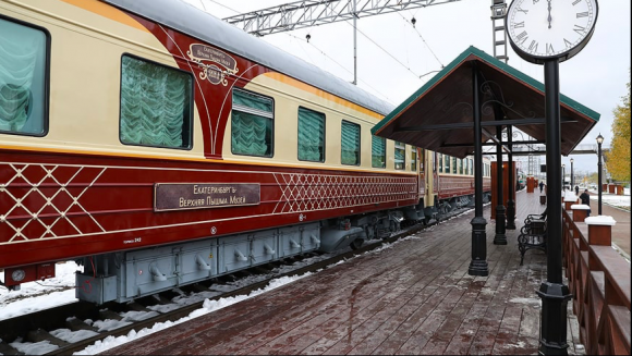 Ретро-поезд в Верхнюю Пышму за 299 рублей
